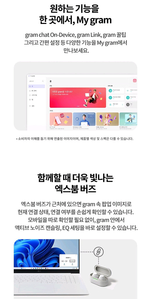 미개봉 LG 2025 그램 Pro AI 16 윈도우11--7