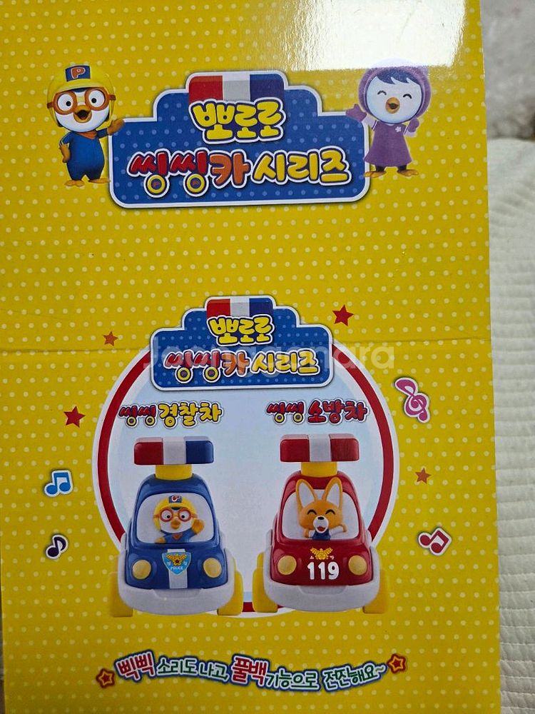 뽀로로 씽씽카 시리즈 새상품--1