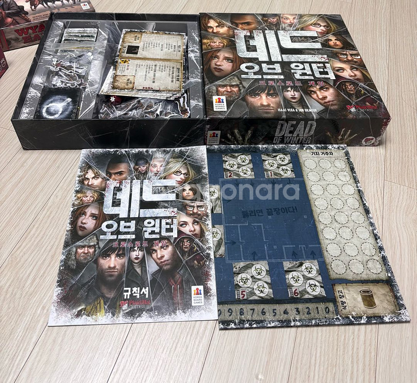 보드게임 정리 데드오브윈터 포비든아일랜드--2