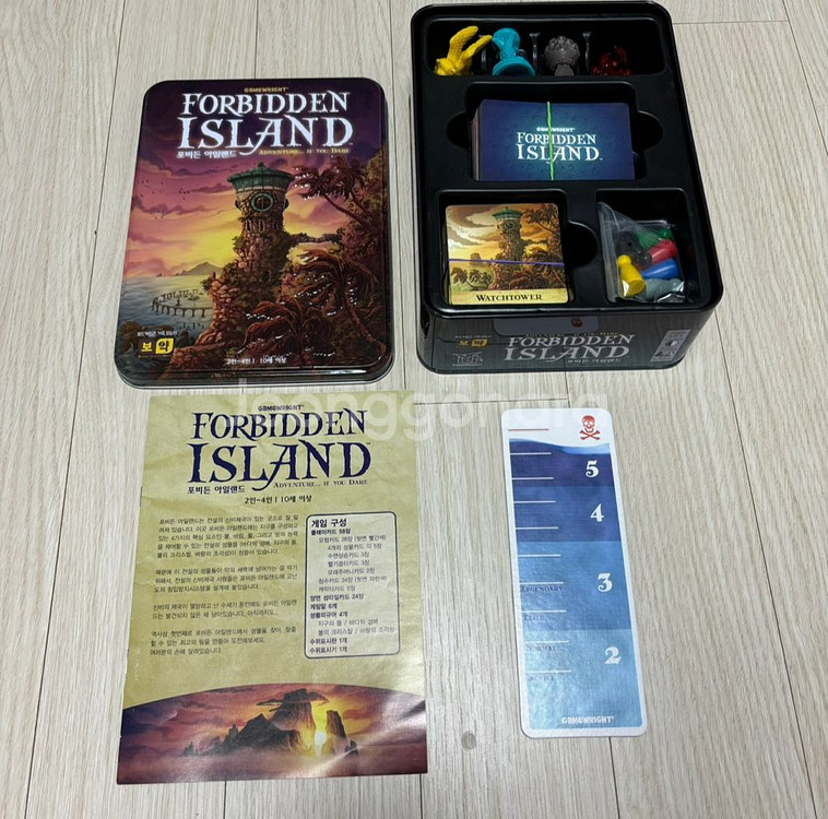 보드게임 정리 데드오브윈터 포비든아일랜드--5