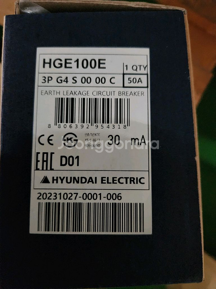 현대 차단기 HGE100E 50A 3P 새제품--0