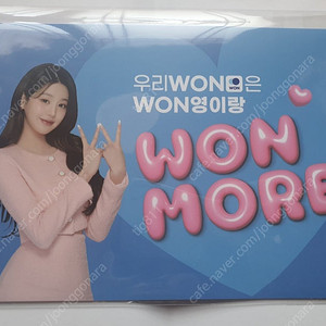 2000부 한정판 장원영 포토카드