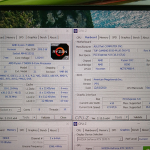 라이젠 5800x rtx3070ti 32기가 컴퓨터