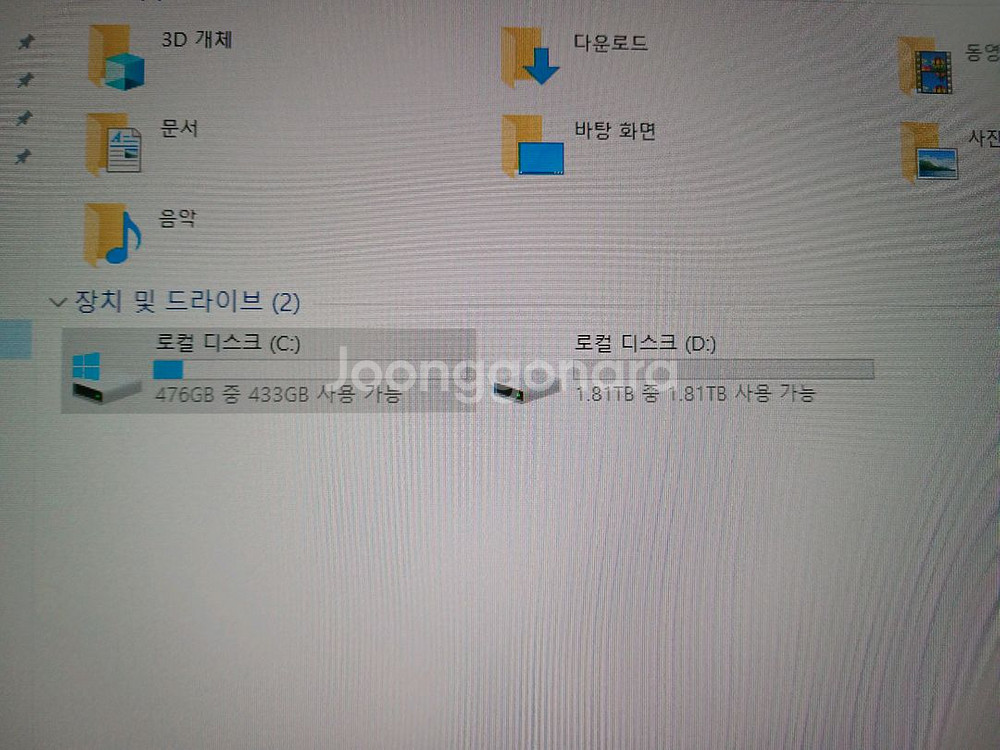 라이젠 5800x rtx3070ti 32기가 컴퓨터--4