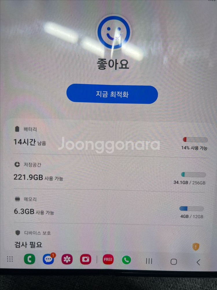 갤럭시 폴드2--8