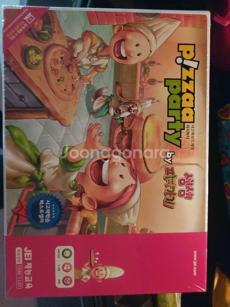 셈셈피자가게.피자파티--0