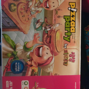 셈셈피자가게.피자파티