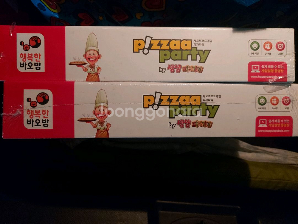 셈셈피자가게.피자파티--2