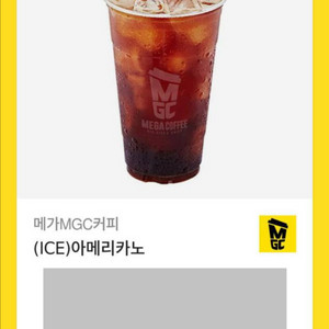 메가커피 아메리카노