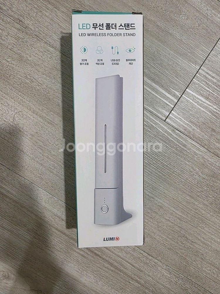 LED 무선 폴더 스탠드(새상품)--0