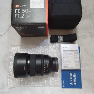 소니 50mm GM 50.2GM 50GM 오이금
