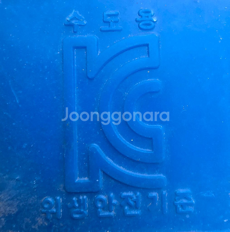$$$ 원통형 물탱크 재고할인 판매 $$$--5