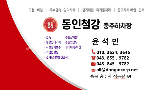$$$ 원통형 물탱크 재고할인 판매 $$$--1