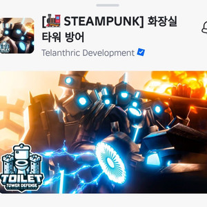 토타디 젬팜.최저가 판매중. 클릭클릭