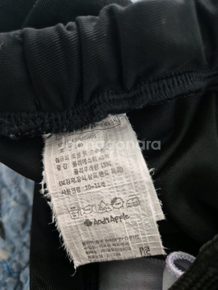 140 앤디애플 래쉬가드--1