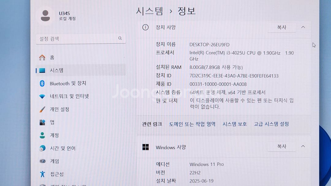 한성 U34S i3-4세대 노트북 SSD128G 램8G--1