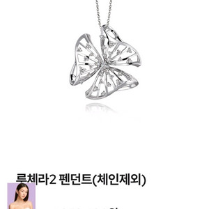 골든듀 루체라 18k 다이아 펜던트