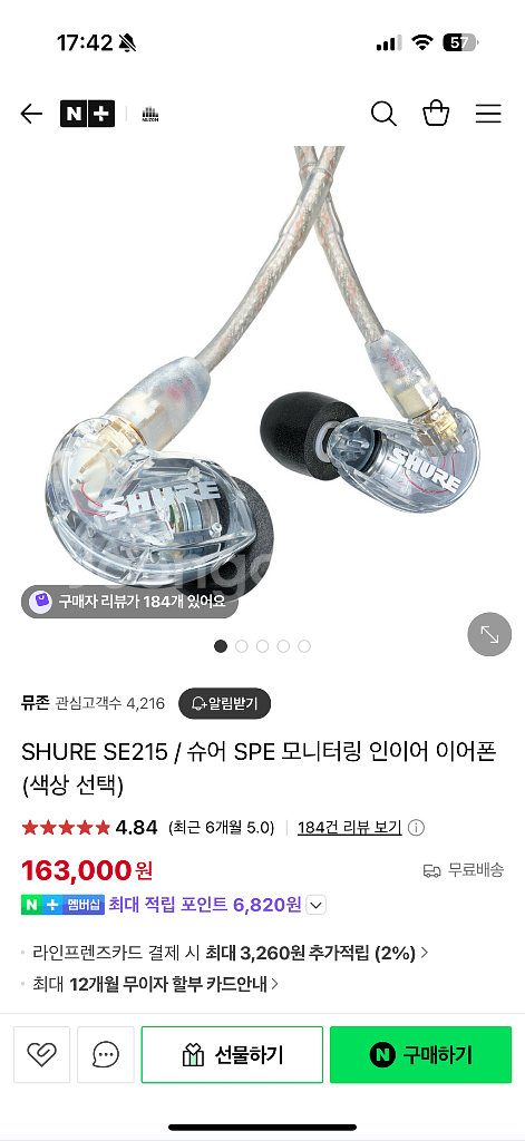 ACTIVO P1(DAP), 이어폰 셋트 판매 합니아--1