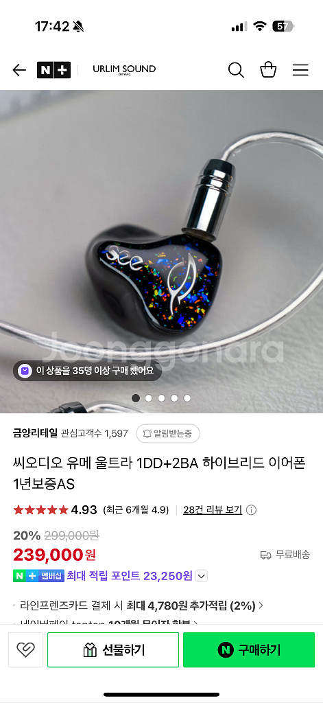 ACTIVO P1(DAP), 이어폰 셋트 판매 합니아--2