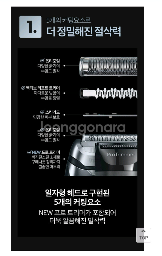 브라운 시리즈8 8560cc 새상품--7