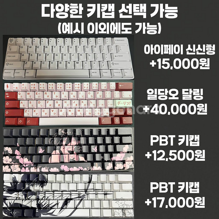 리오제작소 venom 베놈60HE 빌드 판매합니다.--5
