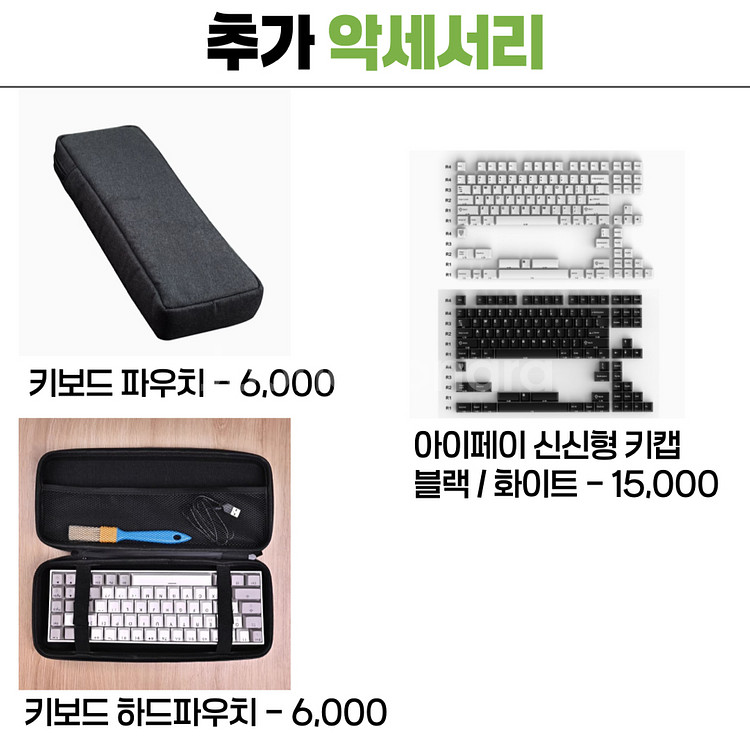리오제작소 venom 베놈60HE 빌드 판매합니다.--7