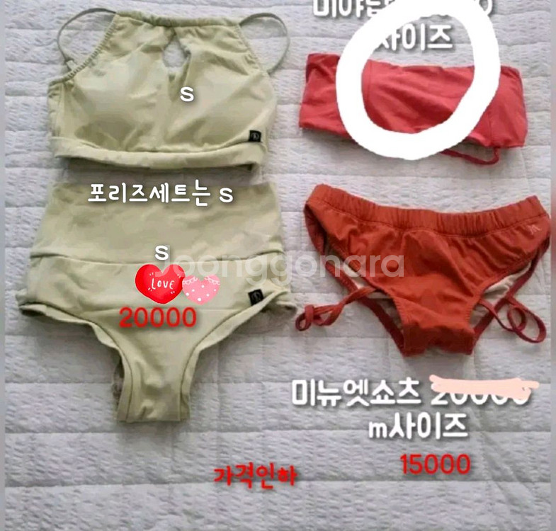 폴웨어많음-핫한 켈리 캐치 폴핏 6번바닥까지참고--5