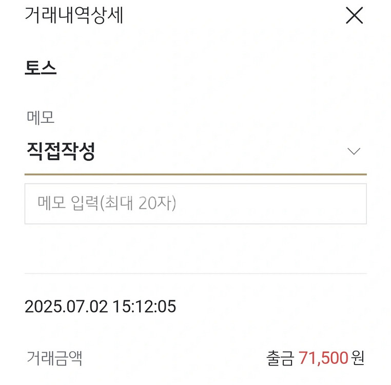 던스 핑크 돼지 배기 98104 새상품--2