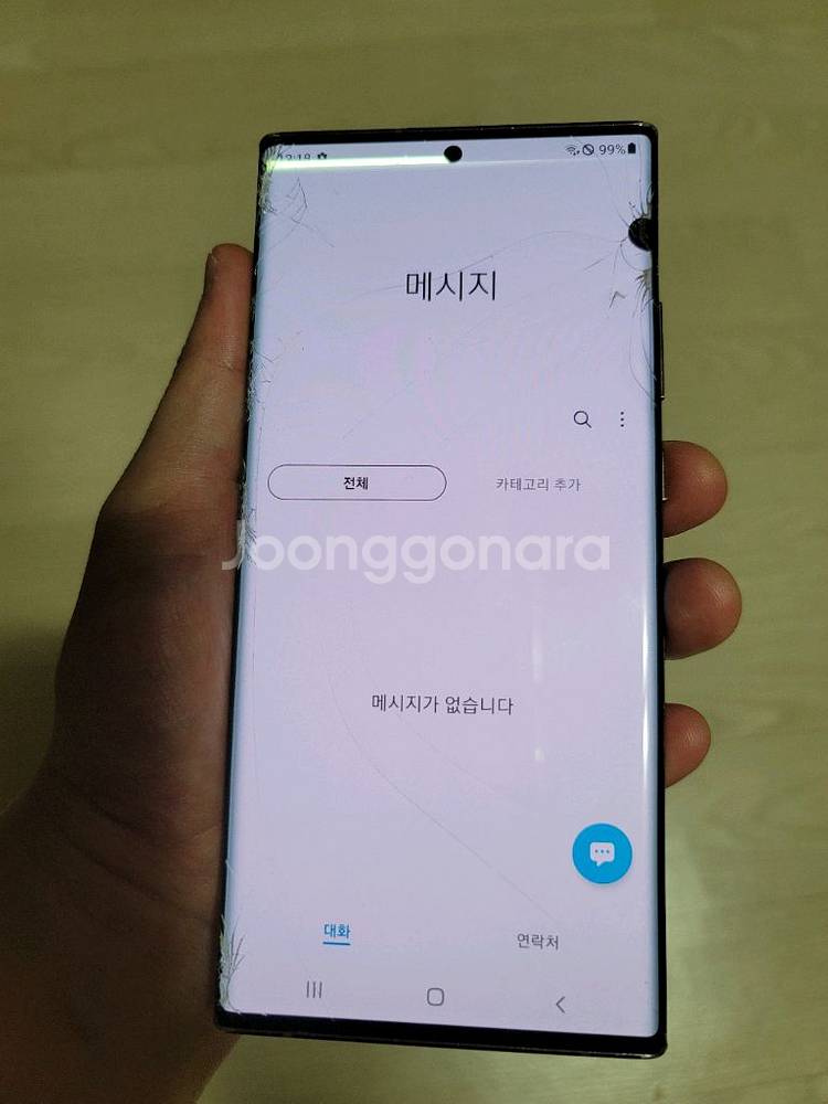 S23울트라 파손폰 구합니다(블랙만)--3