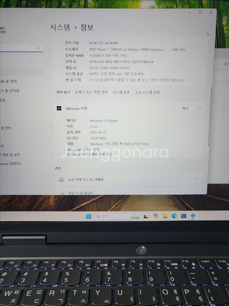 Lenovo LOQ 게이밍 노트북 판매합니다 4060--2