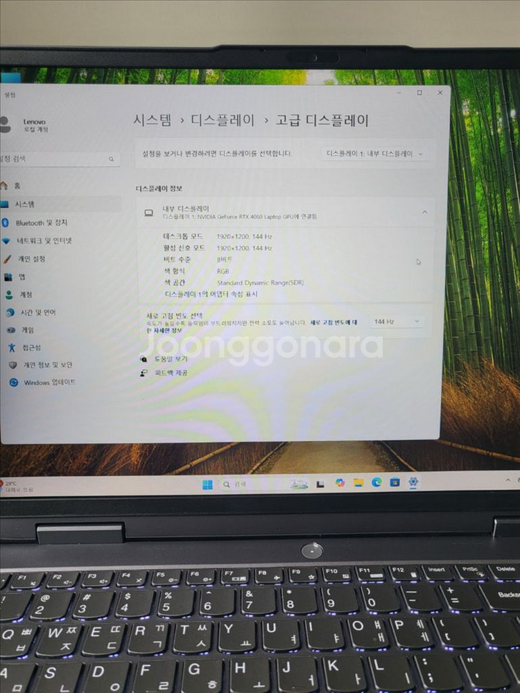 Lenovo LOQ 게이밍 노트북 판매합니다 4060--5