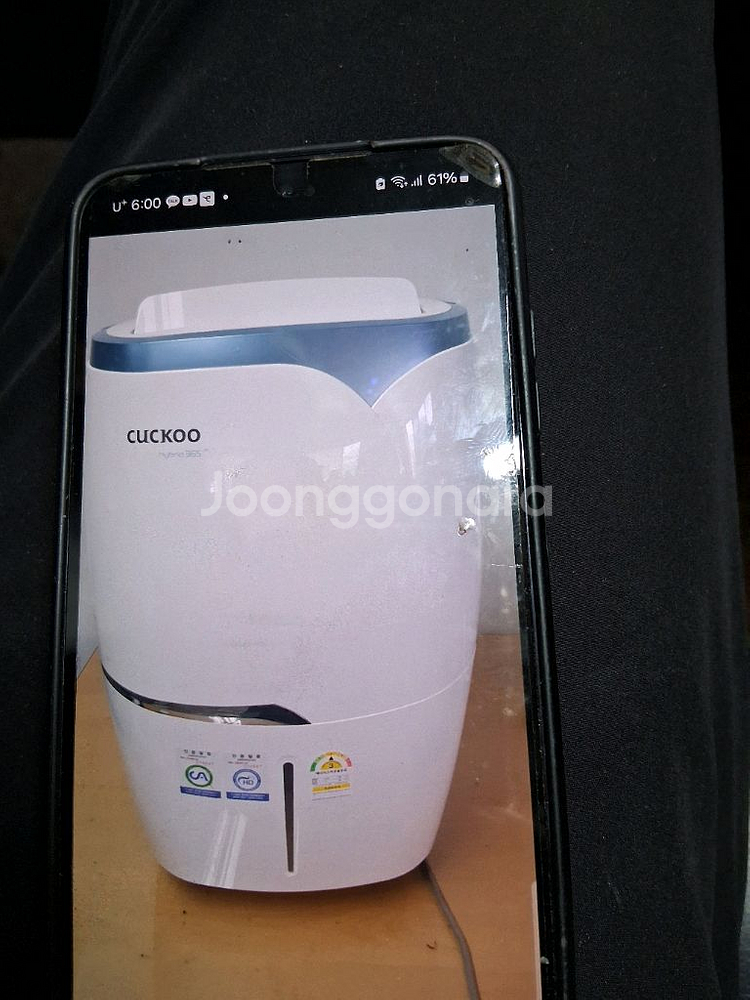 쿠쿠제습기 16리터 2020년구입재품 결로방지예방--0