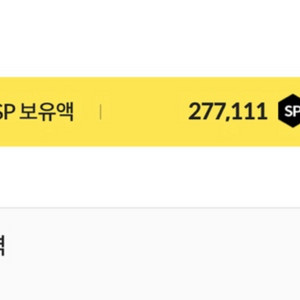 서든어택 서든 sp 스피