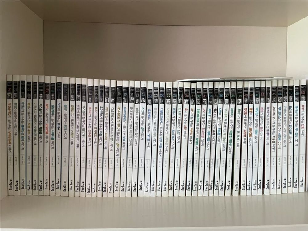 과학자가 들려주는 과학이야기 100권--1