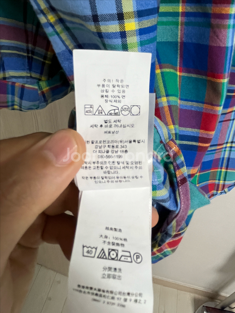 (직영매장 정품) 폴로 랄프로렌 체크셔츠 L--3