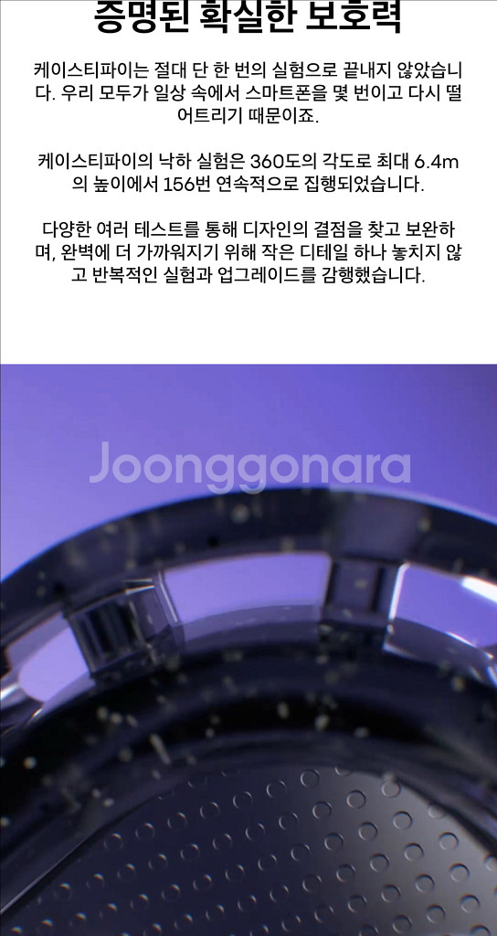 케이스티파이 아이폰 14프로 바운스 케이스 새상품 팝니--7