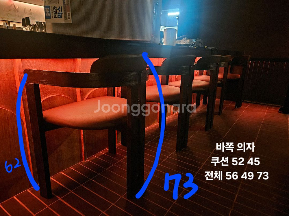 바 의자--0