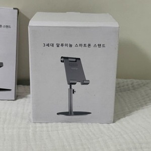 카키고 알루미늄 스마트폰 스탠드 2가지