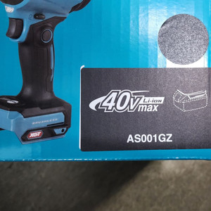 마끼다 충전더스트건 AS001GZ 40V 본체 새상품