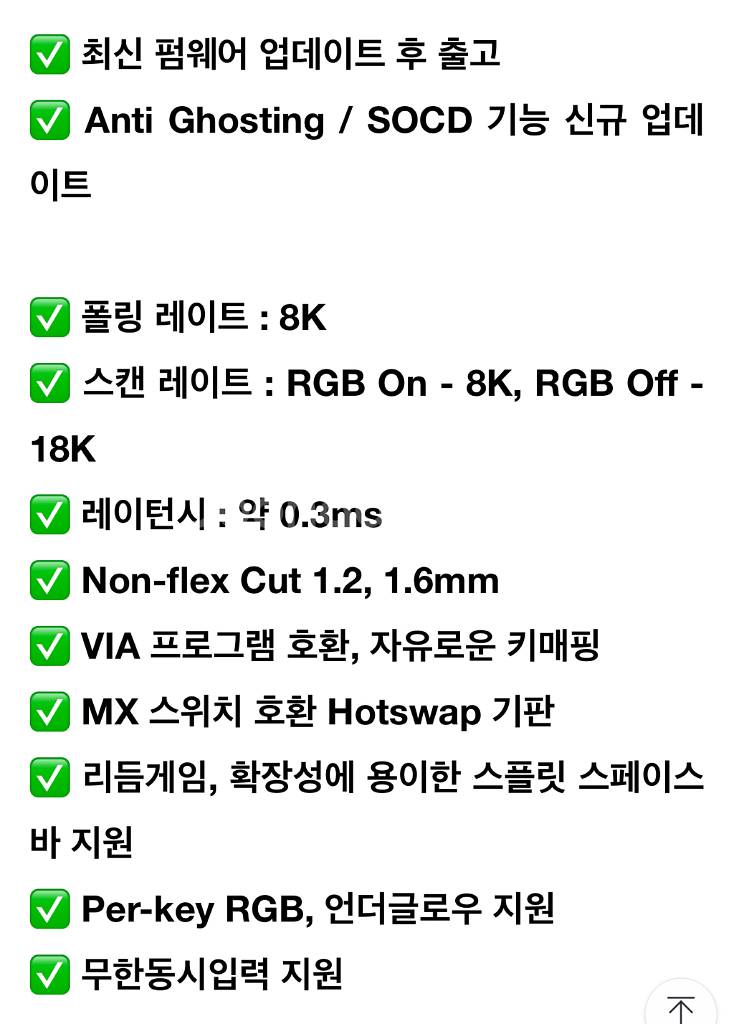Transition Lite 커스텀 키보드 8k 게이밍--2