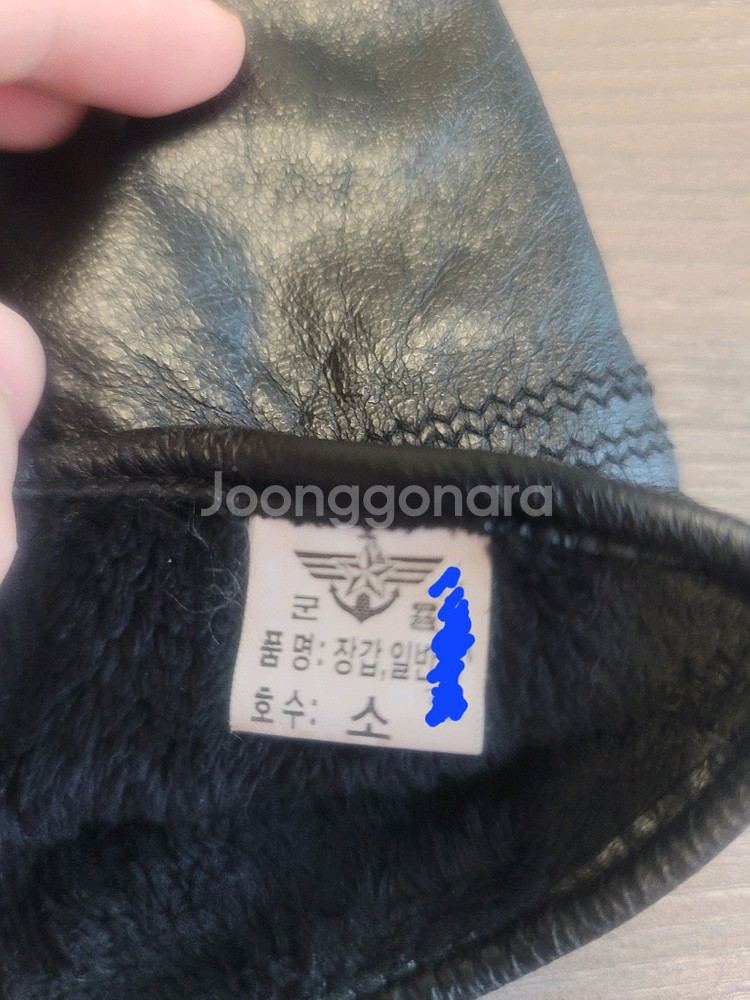 육군 가죽장갑(소)--2