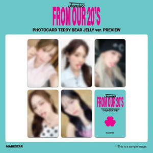[분철] 프로미스나인 메이크스타 젤리 ver