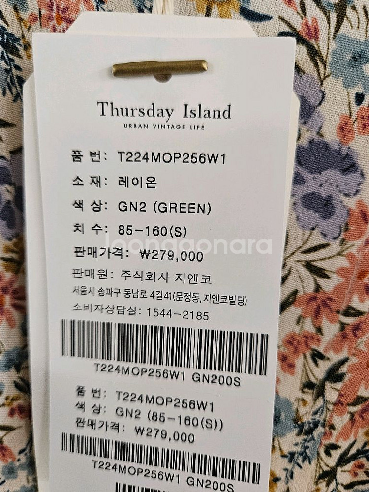 써스데이아일랜드 시보리패턴 롱원피스 택채새제품 s사이즈--6