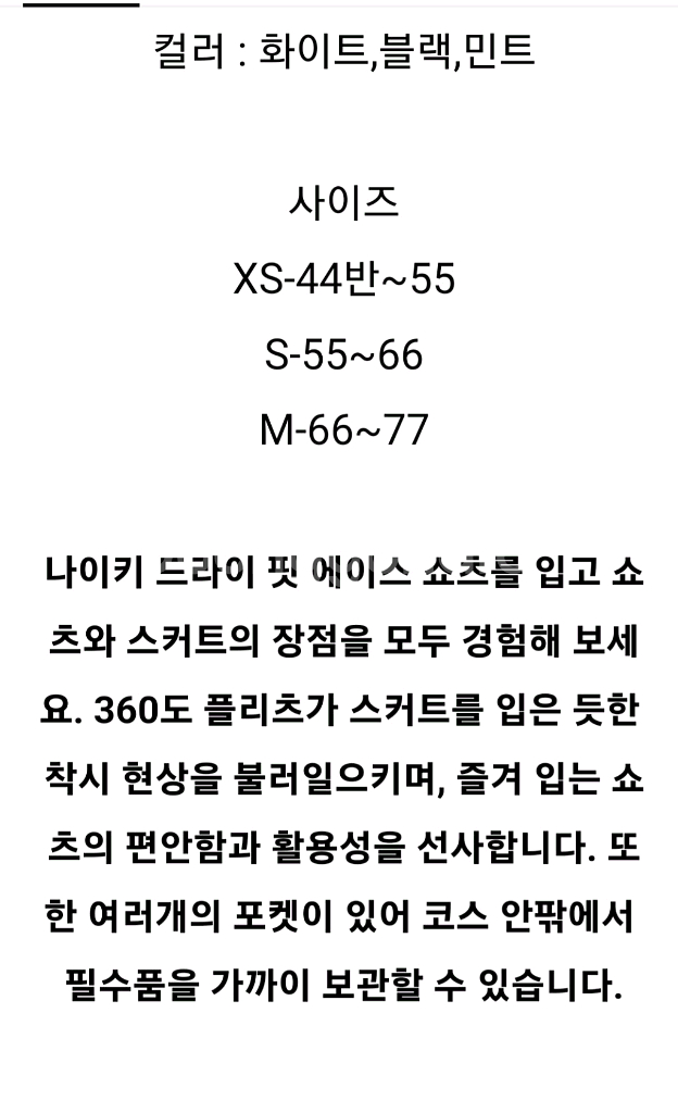 나이키골프 드라이핏 에이스 쇼츠--5