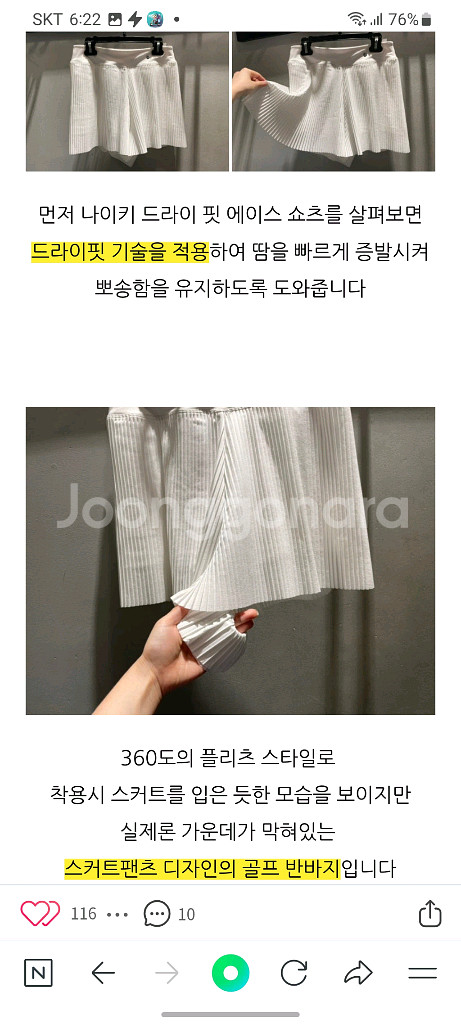 나이키골프 드라이핏 에이스 쇼츠--8