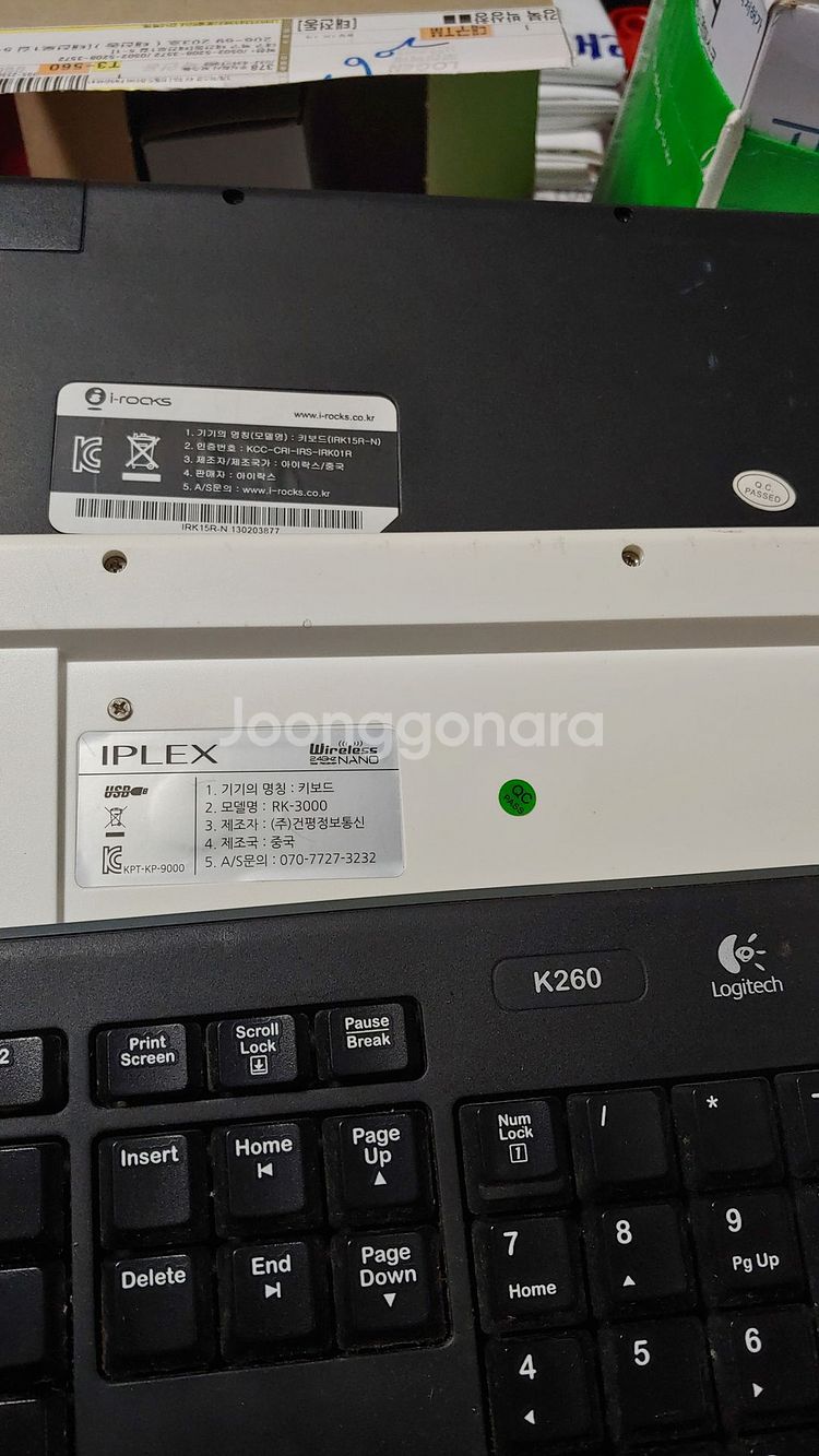 부품용 키보드 11종 팝니다.(로지텍,삼성 유선,무선)--3