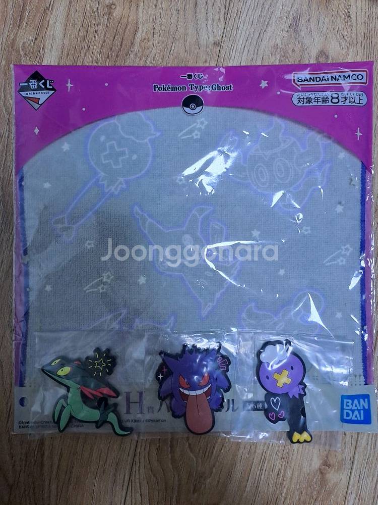 포켓몬 f상 마그넷 3종 및 타월 일괄만 팝니다.--0
