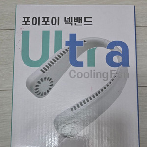 넥밴드 선풍기 새상품