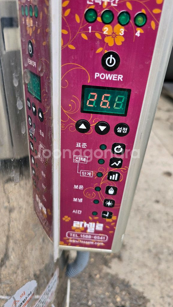 라셀르 LMS-50V 육수슬러시 보온기능있어요--2