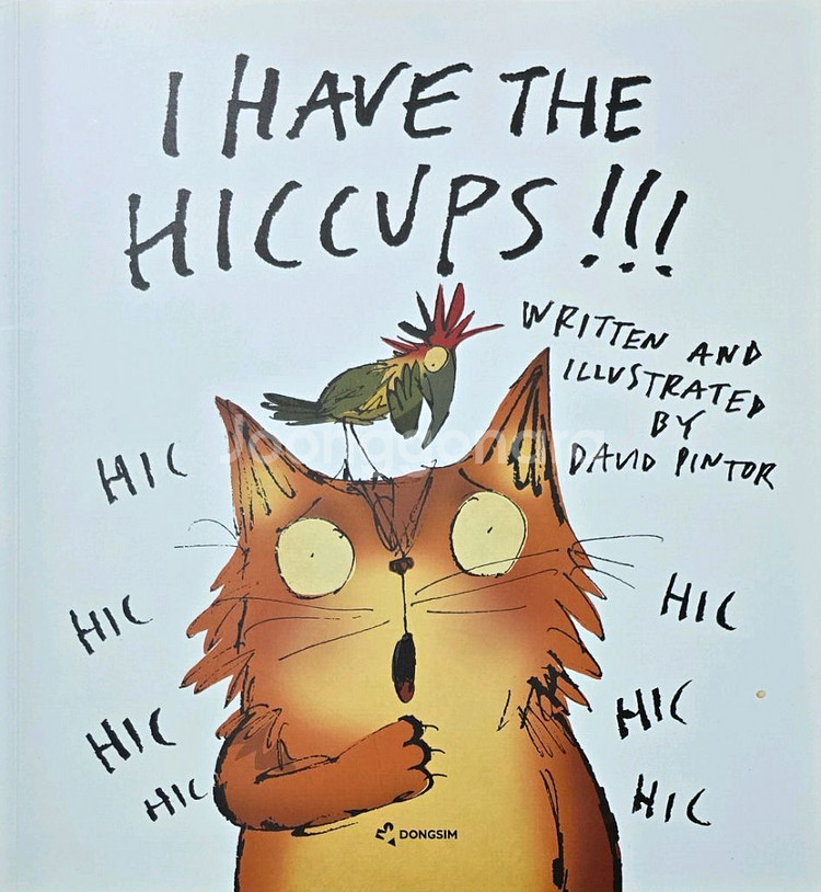 동심 I HAVE THE HICCVPS !!--0
